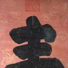 PAINTINGS + SCROLLS