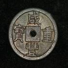 J0700-1790